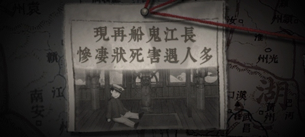 山河旅探 -(v1.3.28 )