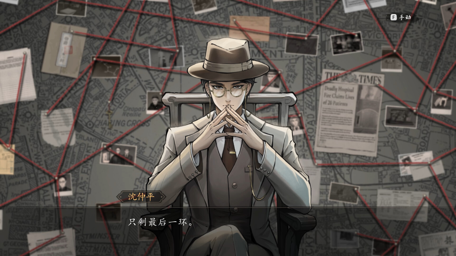 山河旅探 -(v1.3.28 )