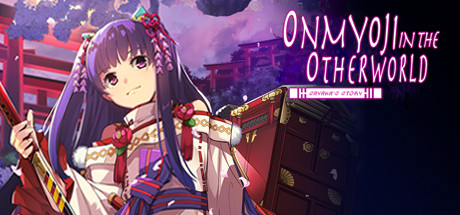 《幽世灾厄现世战姬 ～沙耶香篇～/Onmyoji: Sayaka’s Story》免安装中文版