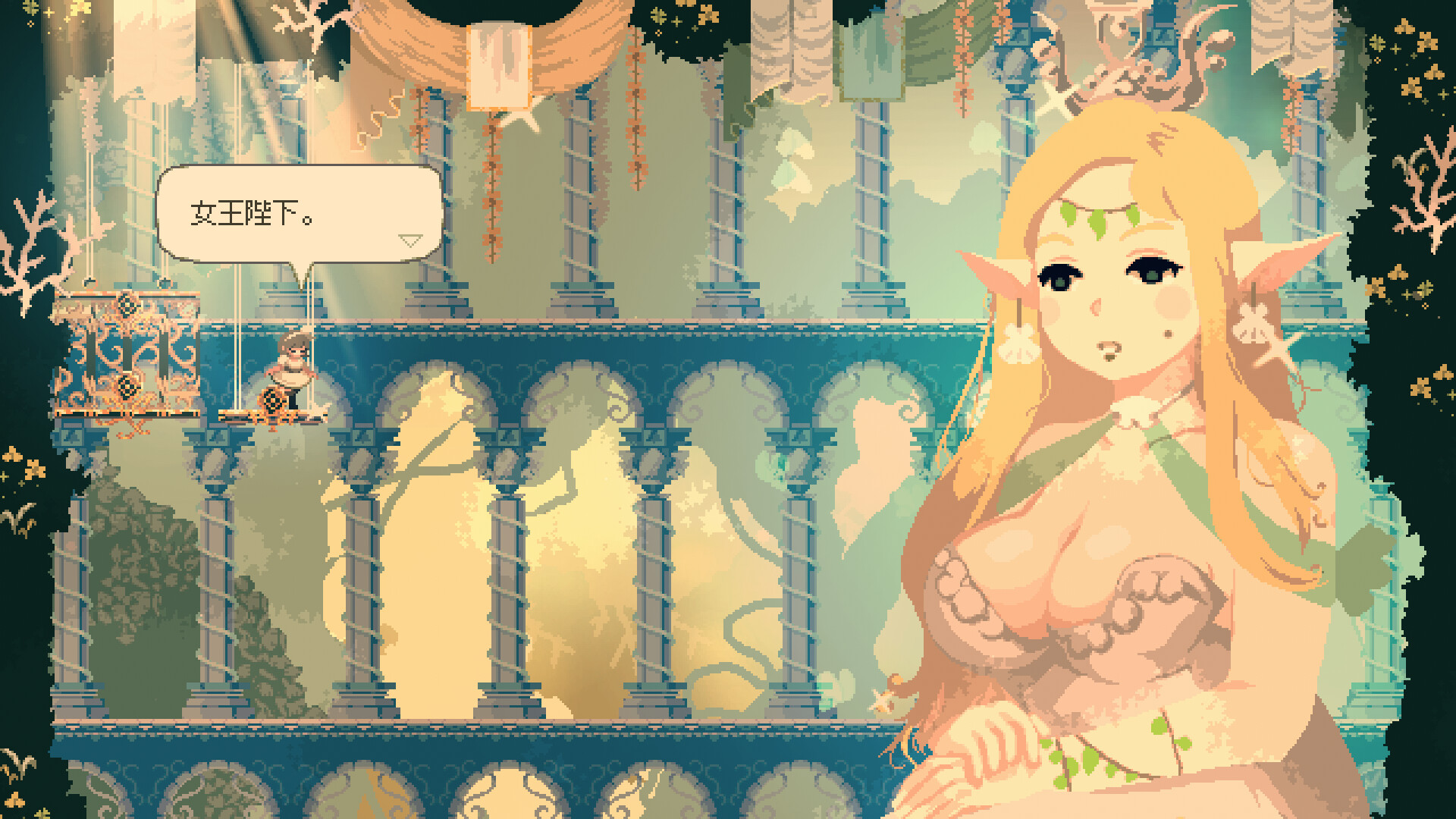 莫莫多拉:月下告别|Momodora Moonlit Farewell|1.1f33