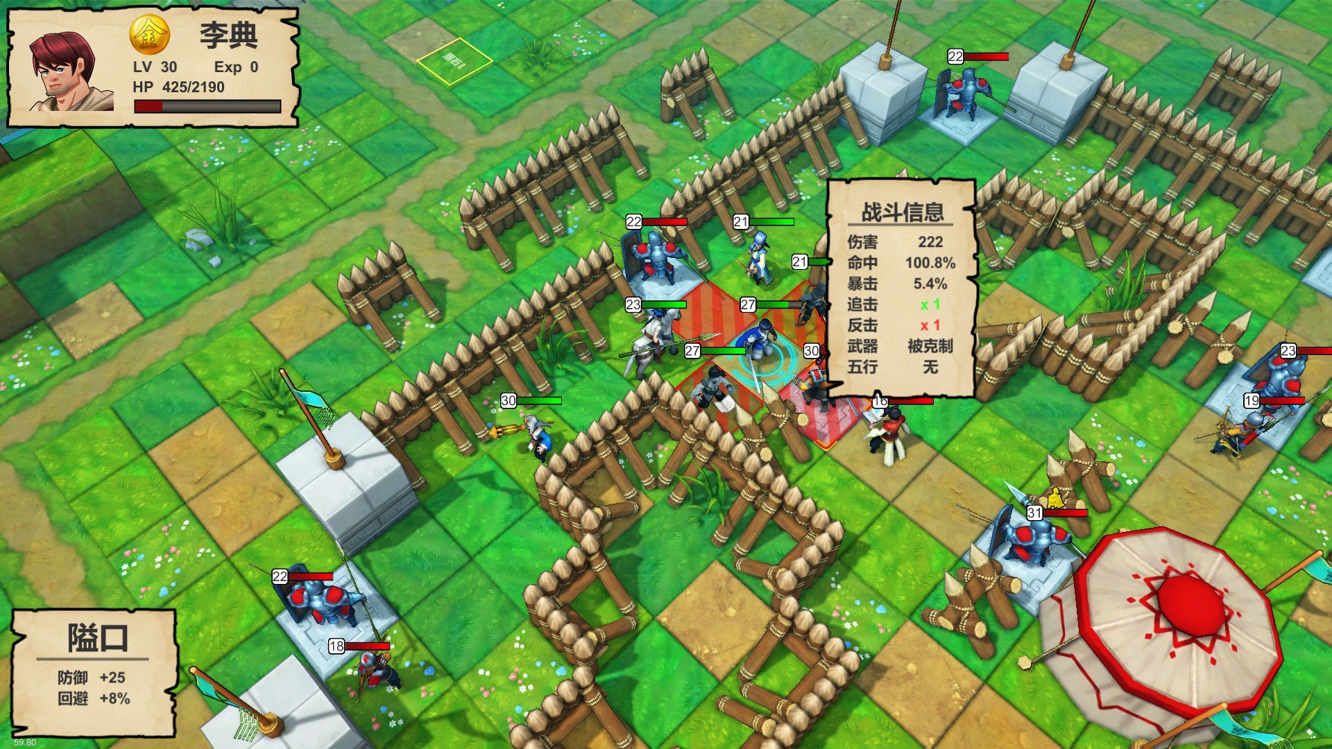 战棋三国·英雄|v1.1.1|300M大小|官方中文|Three Kingdoms Hero