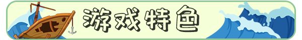 图片[4]-王国旅行者（Build.7827369）-小程游戏站