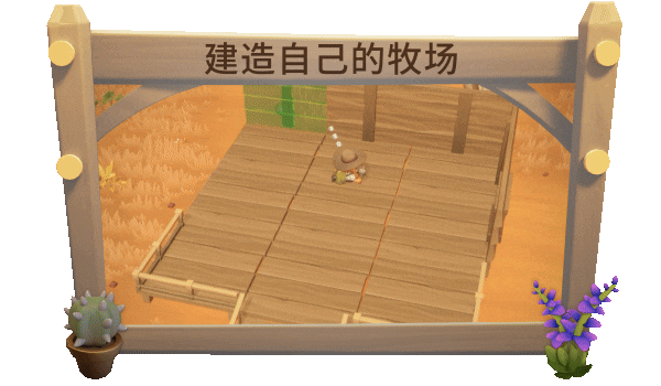 野靛花农场/Wild Indigo Ranch配图5