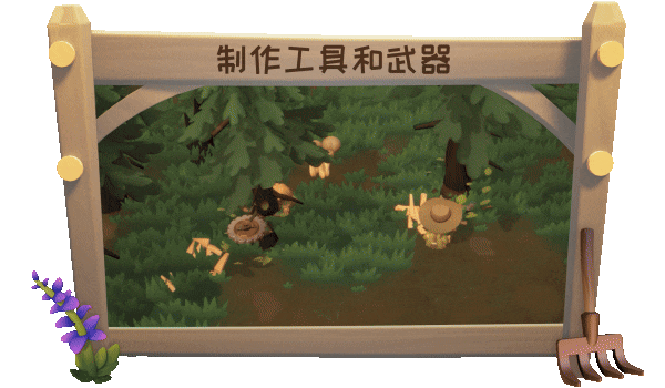 野靛花农场/Wild Indigo Ranch配图3