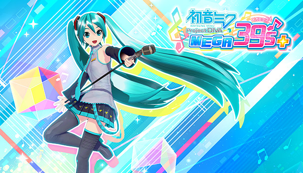 初音未来 Project DIVA MEGA39’s＋虚拟机版（Hatsune Miku: Project DIVA Mega Mix+ HYPERVISOR）免安装中文版
