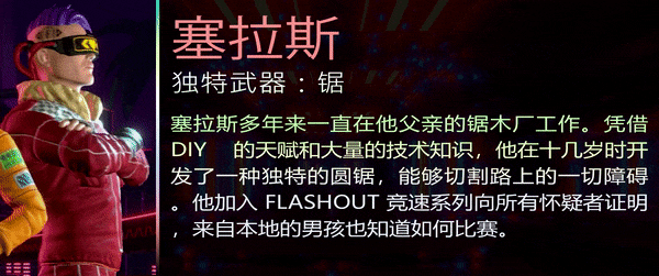 图片[7]-星际快车3/FLASHOUT 3-秋风资源网