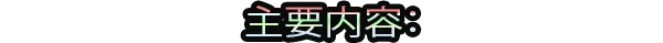 《星际快车3/FLASHOUT 3》免安装中文版插图 《星际快车3/FLASHOUT 3》免安装中文版插图