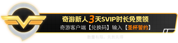 图片[1]-圣杯誓约/SWORN Build.17430810|动作冒险|容量4.5GB|免安装绿色中文版-马克游戏