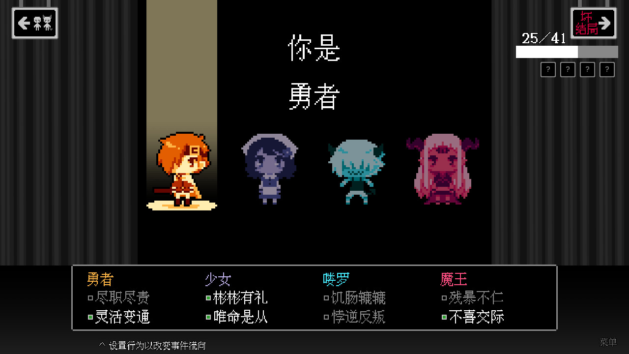 坏结局剧院/BAD END THEATER Build.19198872|策略模拟|容量265M|免安装绿色中文版|支持键盘.鼠标.手柄-小辉娱乐网