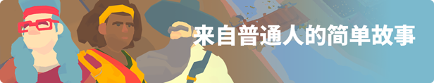 世外之地/Outlanders配图3