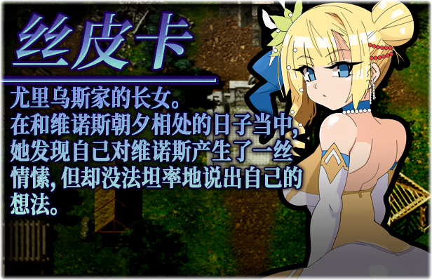 图片[5]-激战魔物娘（V2.0.3+全DLC）-秋风资源网
