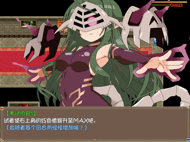 图片[8]-激战魔物娘（V2.0.3+全DLC）-秋风资源网