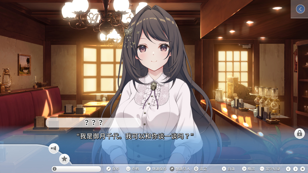 图片[5]-扮演爱情：魔法公主/COSPLAY LOVE! : Enchanted princess（V1.1.0-DLC）-秋风资源网