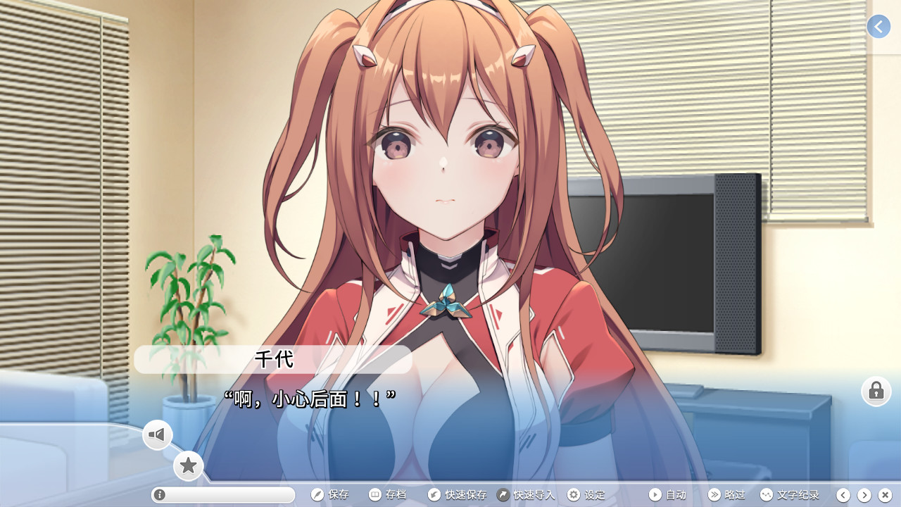 图片[6]-扮演爱情：魔法公主/COSPLAY LOVE! : Enchanted princess（V1.1.0-DLC）-秋风资源网