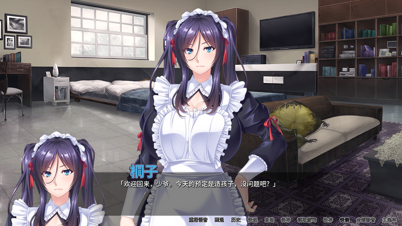 图片[2]-欢乐女仆日志/Maid For Pleasure-秋风资源网