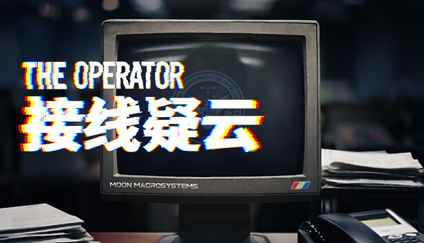 PC 接线疑云 The Operator|官方中文|解压即撸|-美淘游戏