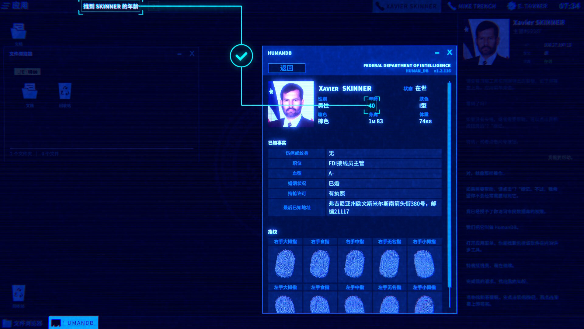 接线疑云|The Operator|5141