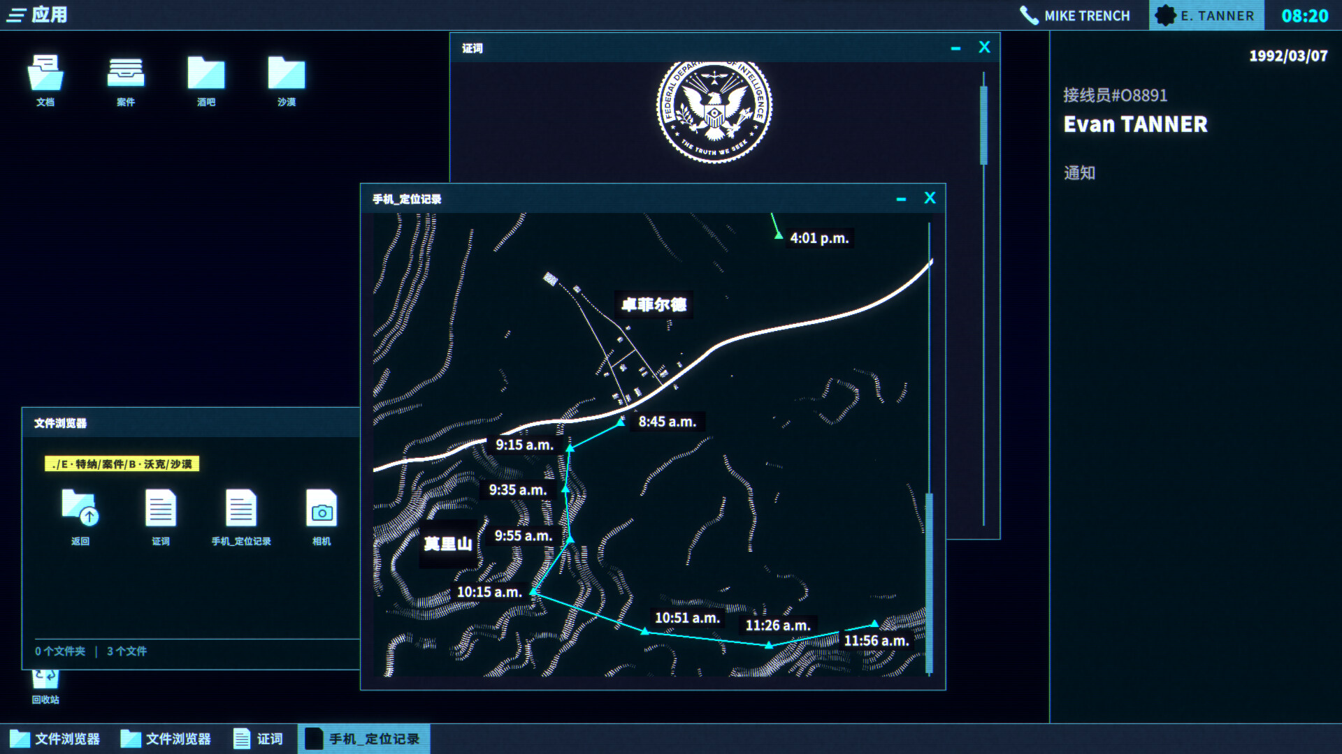 接线疑云|The Operator|5141