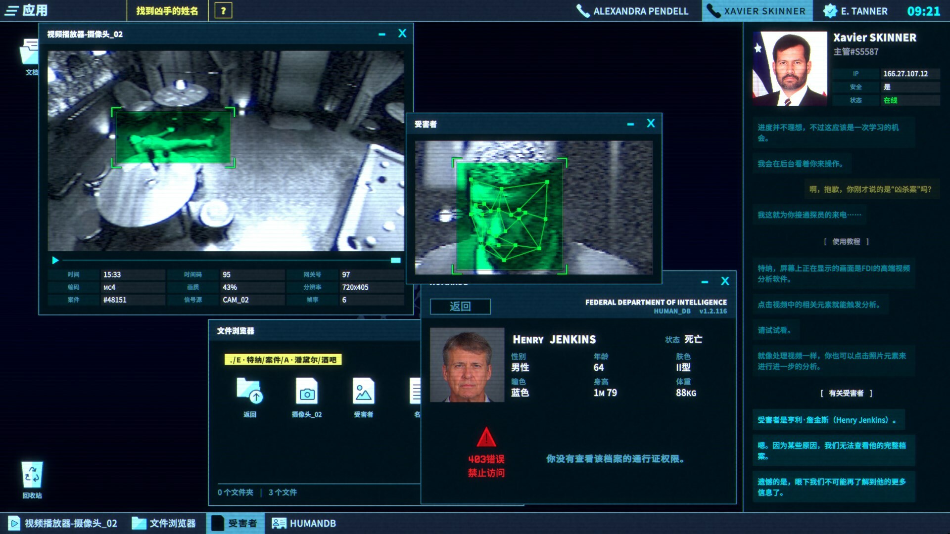 接线疑云|The Operator|5141