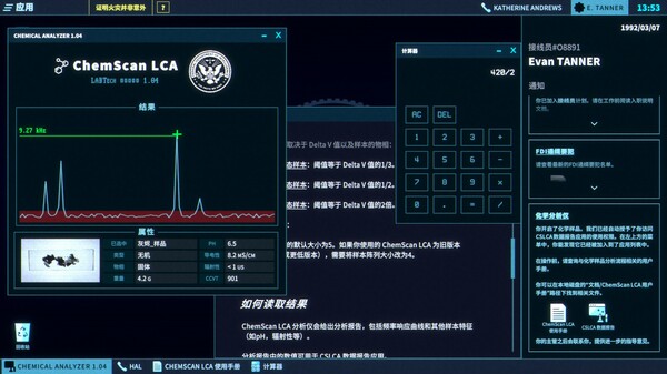 接线疑云 The Operator|官方中文|解压即撸|