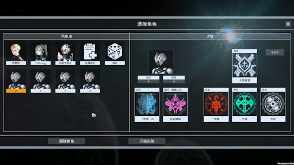 白夜星魂|官方中文|Souls of White Star插图2 白夜星魂|官方中文|Souls of White Star插图2