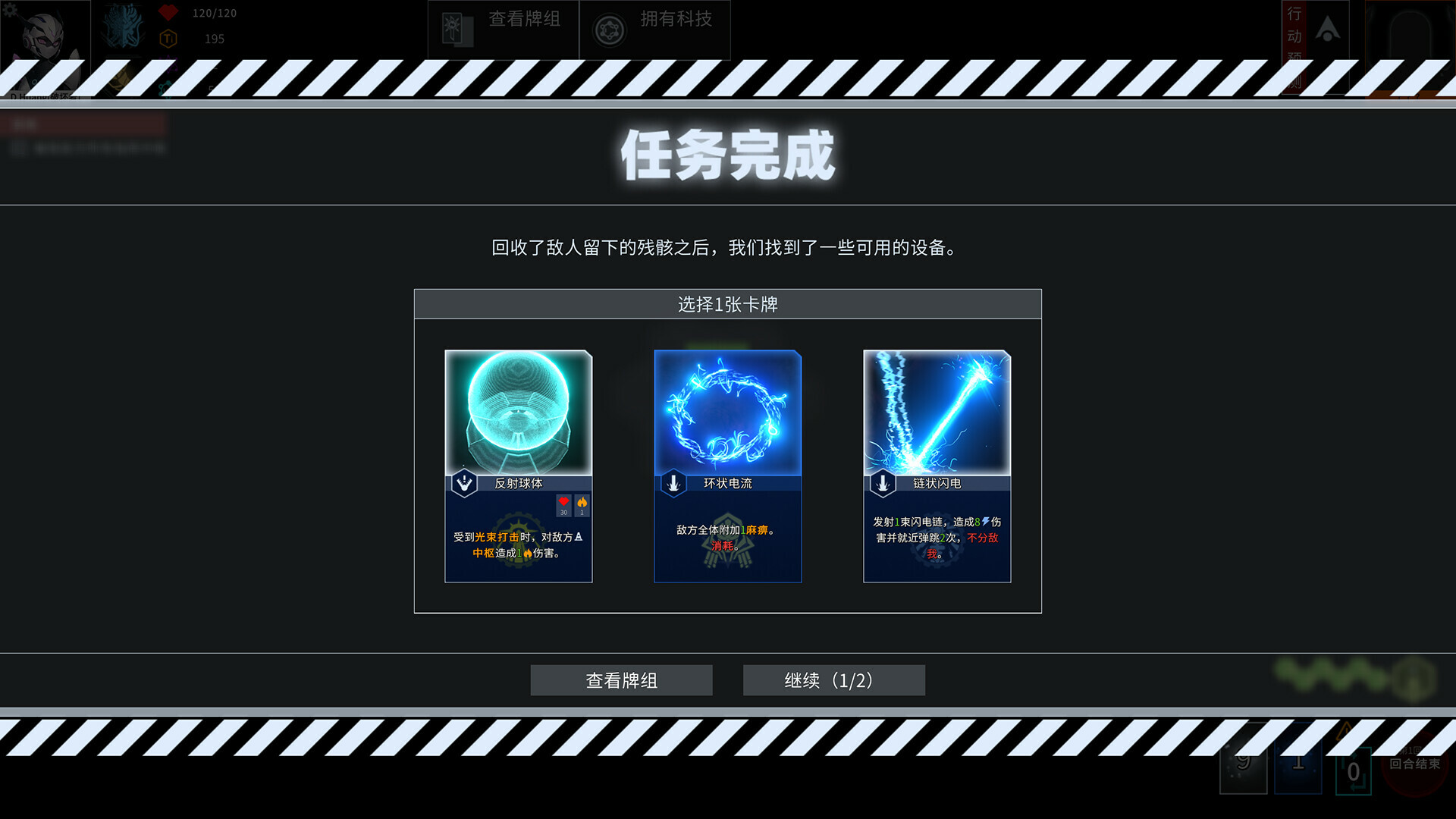 白夜星魂|官方中文|Souls of White Star插图14