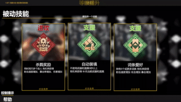 图片[6]-星河：重装燎原（支持者版Build.7866853-Perk 冷冻射线-离子黑洞+DLC+季票）-秋风资源网