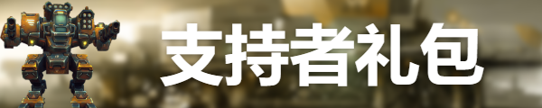 图片[3]-星河：重装燎原（支持者版Build.7866853-Perk 冷冻射线-离子黑洞+DLC+季票）-秋风资源网