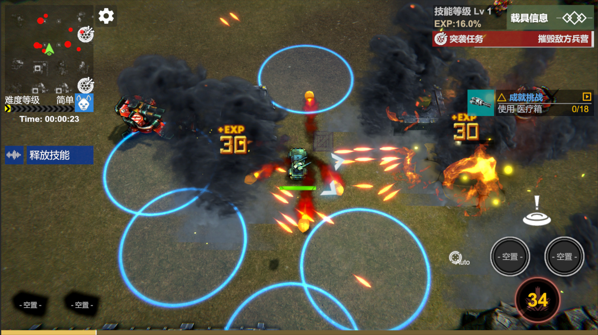 图片[10]-星河：重装燎原（支持者版Build.7866853-Perk 冷冻射线-离子黑洞+DLC+季票）-秋风资源网