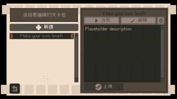 图片[16]|锈苔 Rusted Moss Build.17548316 -飞星（官中）|飞星游戏网 - 高质量单机游戏网盘下载站 | 免费Steam资源