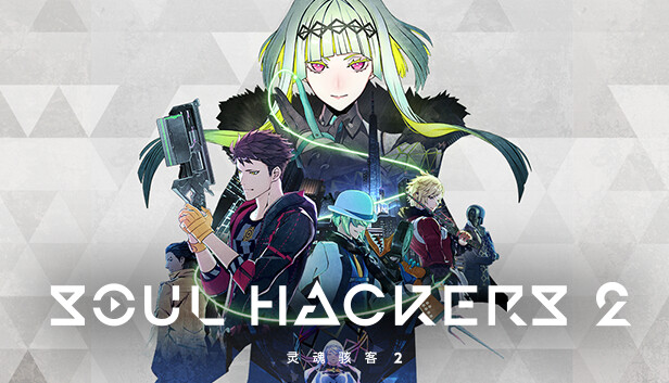 《灵魂骇客2-虚拟机版/Soul Hackers 2 HYPERVISOR》免安装中文版