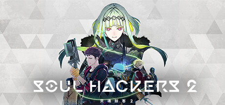 《灵魂骇客2-虚拟机版/Soul Hackers 2 HYPERVISOR》v1.03(Build.20430206)|容量20.7GB|官方简体中文|支持键盘.鼠标.手柄 • BUG软件