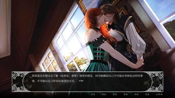 图片[5]-莎乐美之吻/Salomes Kiss（Build.8628348+DLC）-秋风资源网