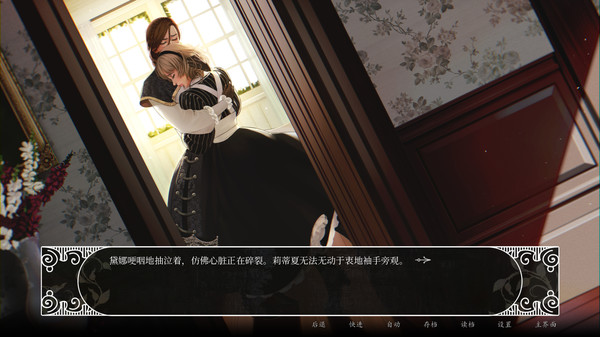 图片[7]-莎乐美之吻/Salomes Kiss（Build.8628348+DLC）-秋风资源网