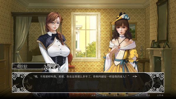 图片[6]-莎乐美之吻/Salomes Kiss（Build.8628348+DLC）-秋风资源网