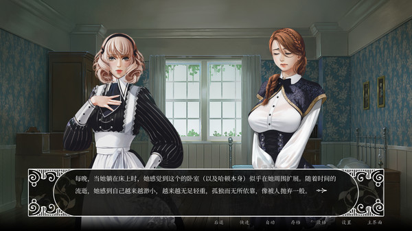 图片[8]-莎乐美之吻/Salomes Kiss（Build.8628348+DLC）-秋风资源网