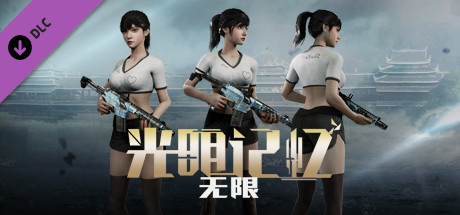 图片[7]-光明记忆：无限-终极版（Build.10366468-23.01.21-春节版-观赏模式环绕查看-增加视野+修复兔皮肤+全DLC）-秋风资源网