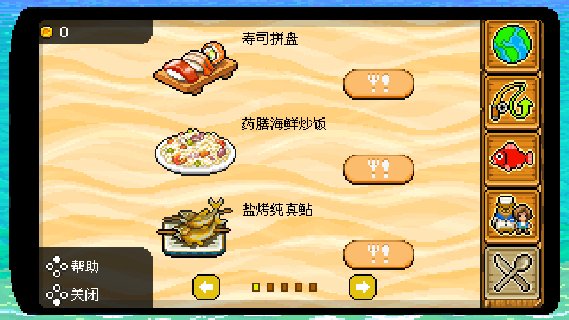 钓鱼天堂 官方中文 Build 10337452-希望与梦想 解压即玩-CCAK.CC