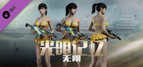 图片[10]-光明记忆：无限-终极版（Build.10366468-23.01.21-春节版-观赏模式环绕查看-增加视野+修复兔皮肤+全DLC）-秋风资源网