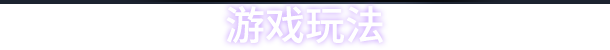 图片[4]-《昏迷 2B：地下墓穴(The Coma 2B: Catacomb)》-火种游戏