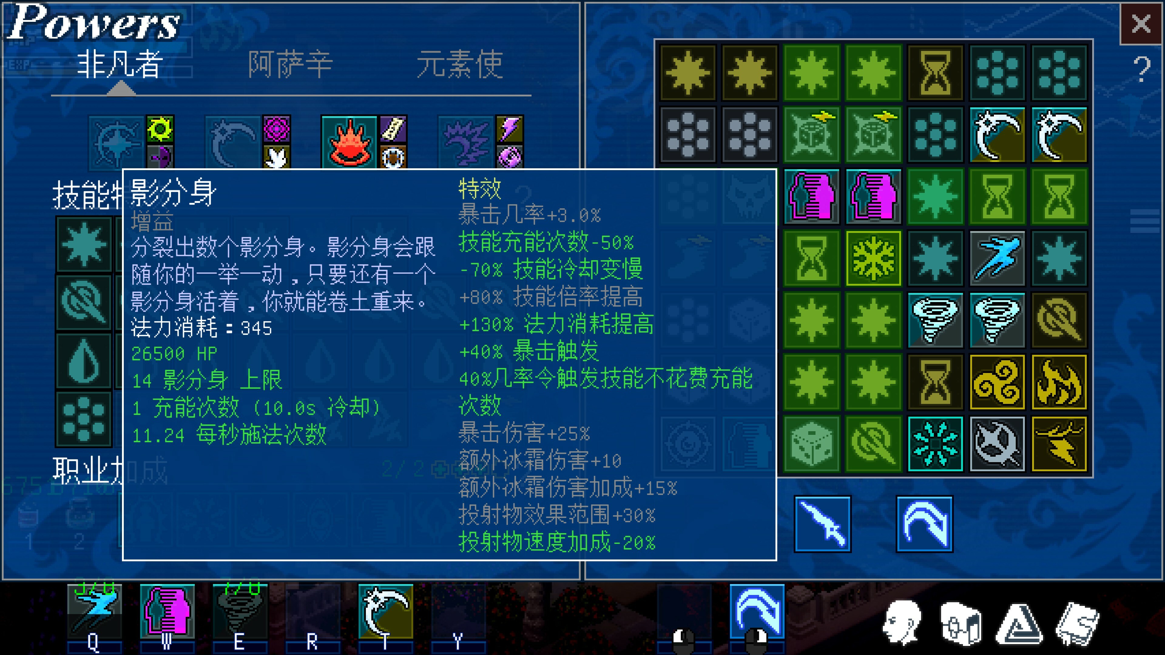 鬼怪传说 官方中文 v0.749b 支持手柄 解压即玩-CCAK.CC