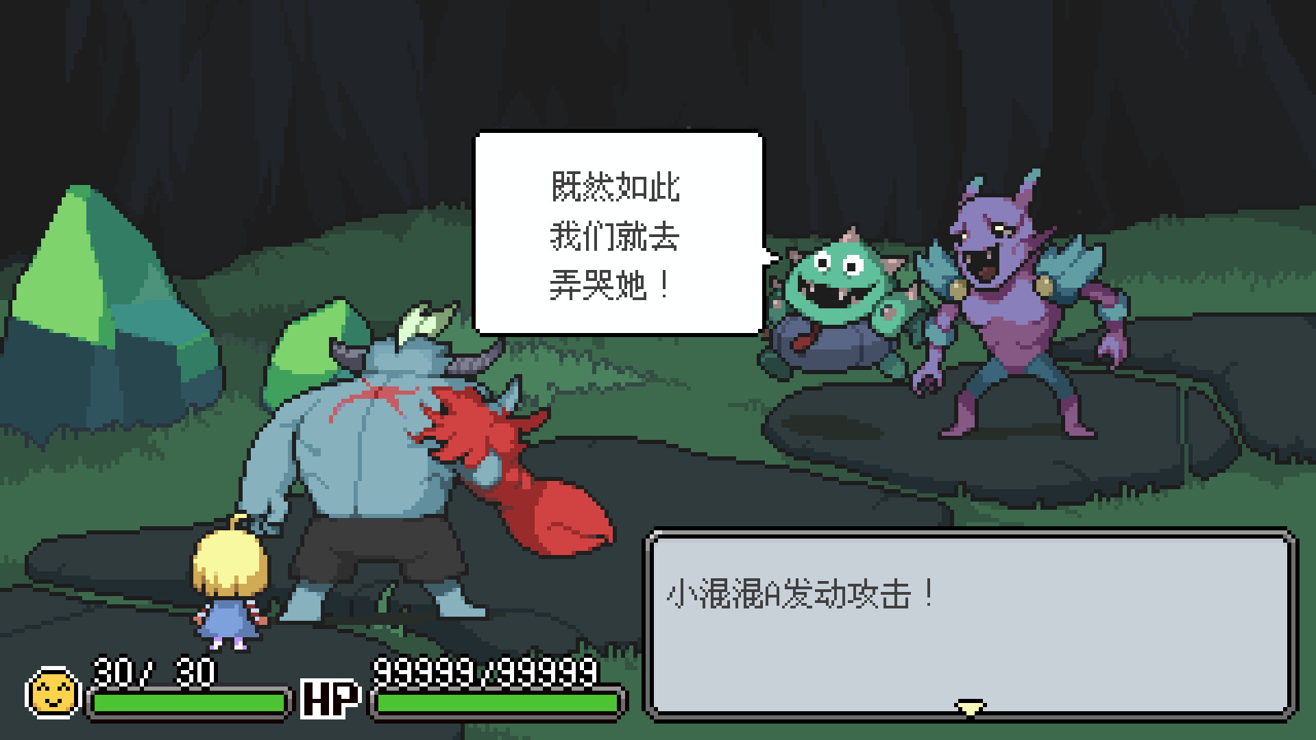 梅格与怪物 v20250406（Meg\'s Monster）-CTZZ游戏库