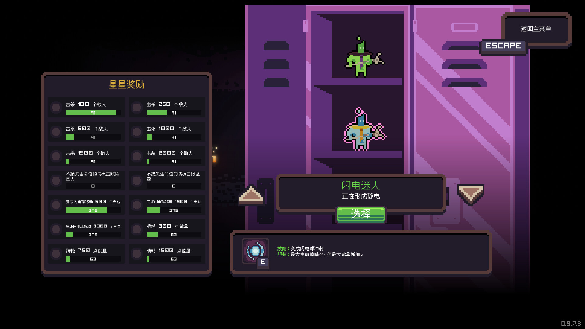 死灵保安 官方中文 v1.1.6 支持手柄 解压即玩-CCAKGAME.COM