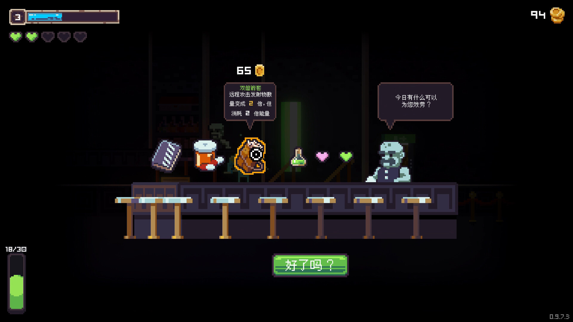 死灵保安 官方中文 v1.1.6 支持手柄 解压即玩-CCAKGAME.COM