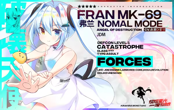 熠熠星光魔物娘|Kirakira Monstars插图4vtavta 熠熠星光魔物娘|Kirakira Monstars插图4vtavta