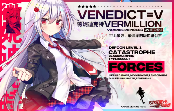 熠熠星光魔物娘|Kirakira Monstars插图2vtavta 熠熠星光魔物娘|Kirakira Monstars插图2vtavta