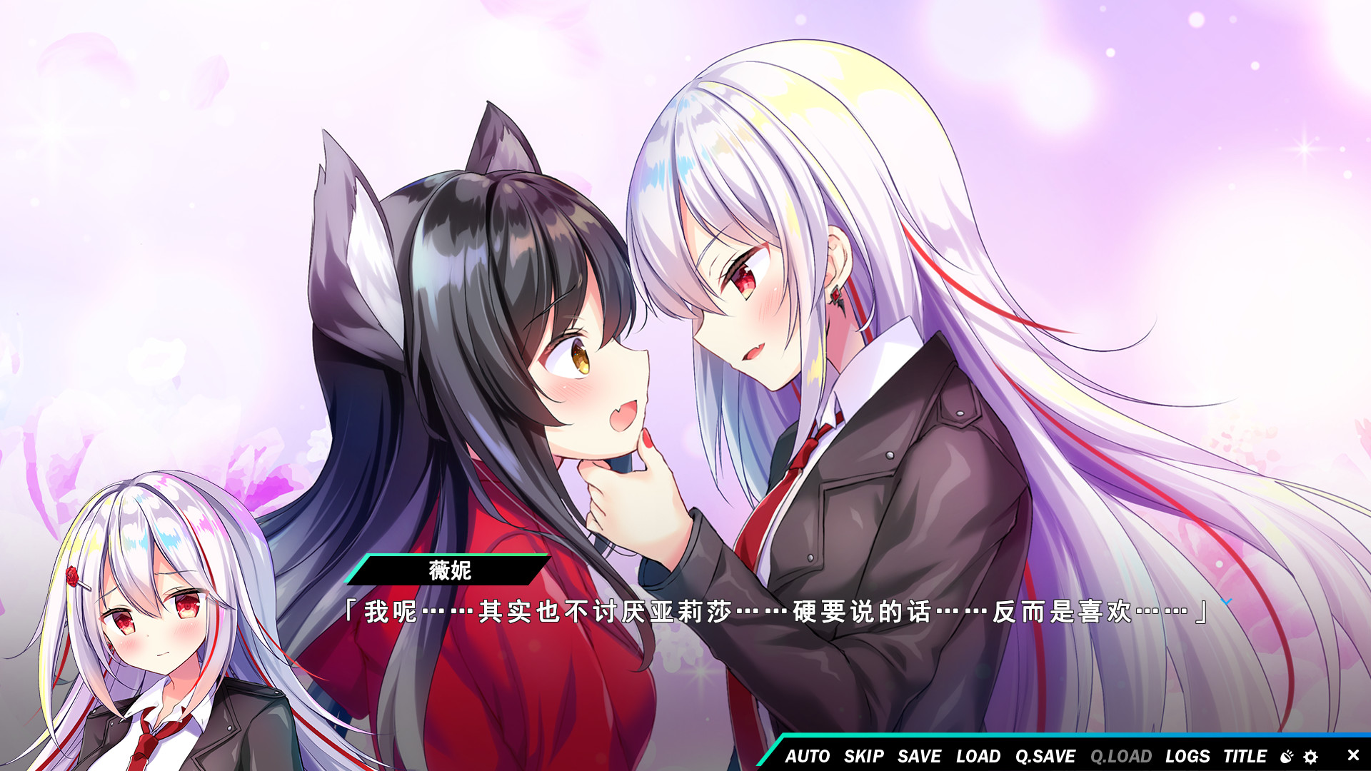 游戏截图3