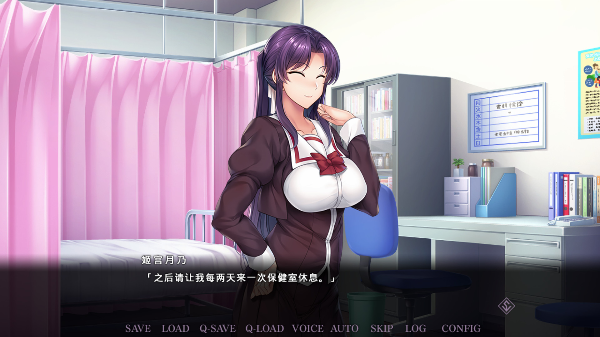 图片[9]-催眠学习/Secret Desire（完全版-Build.7592108+DLC）-秋风资源网