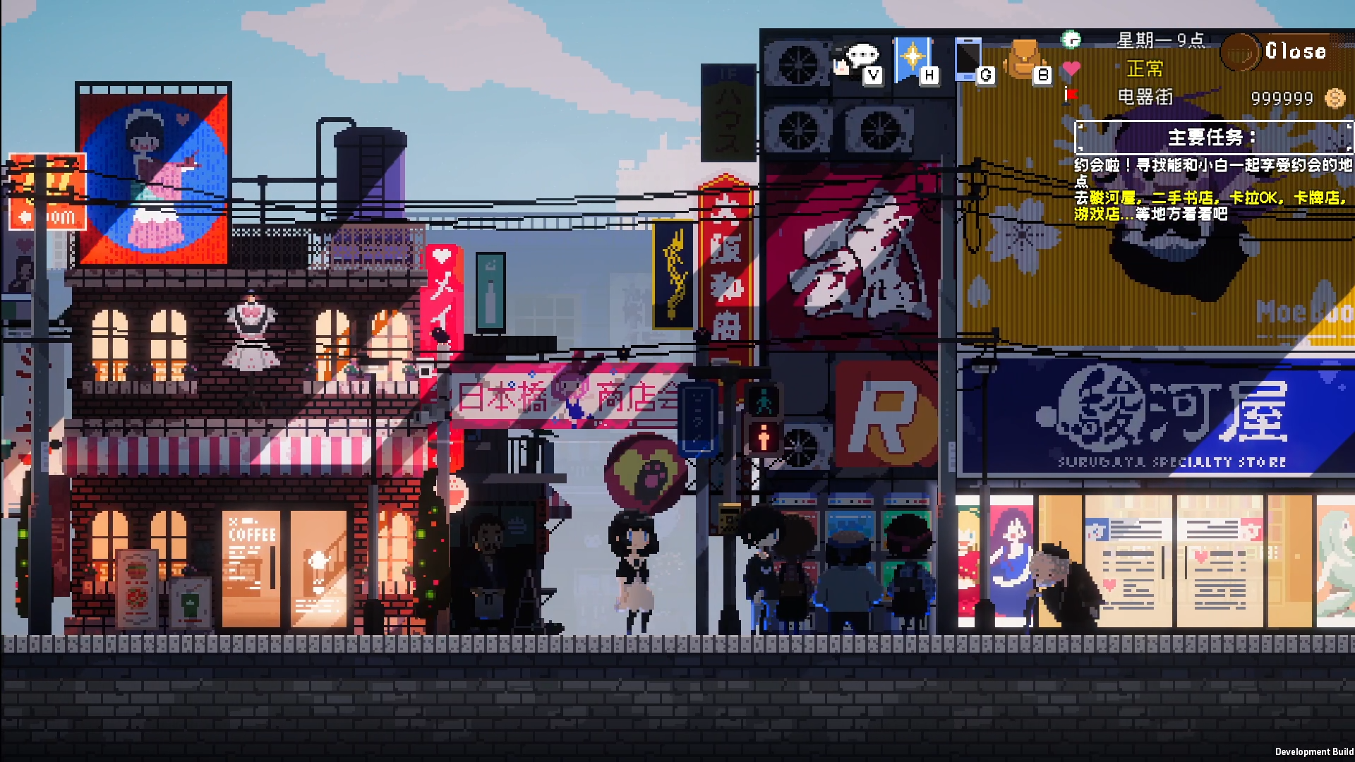 芙哇芙哇女仆咖啡厅|Maid Cafe on Electric Street|1.25