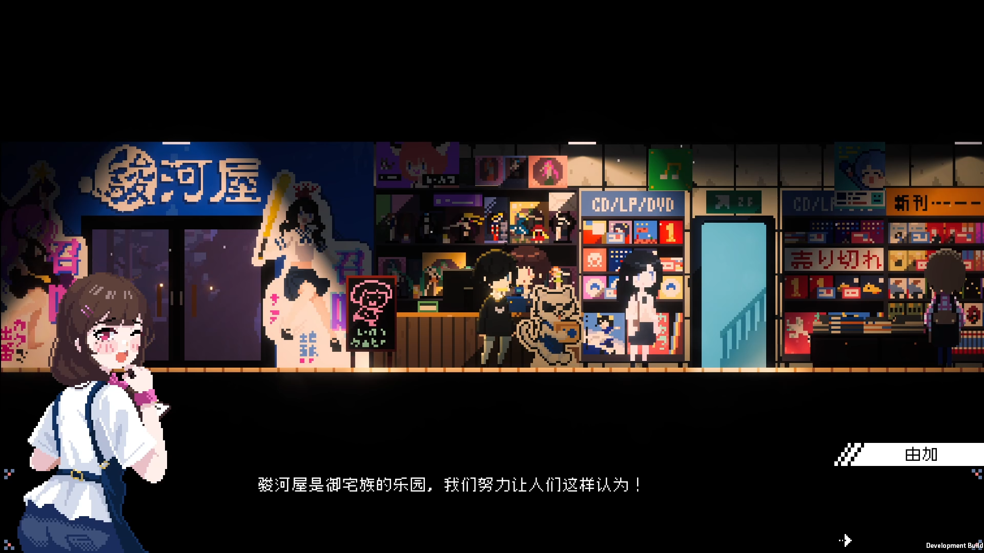 芙哇芙哇女仆咖啡厅|Maid Cafe on Electric Street|1.25